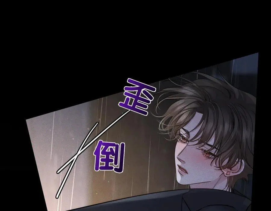第198话：躲雨74