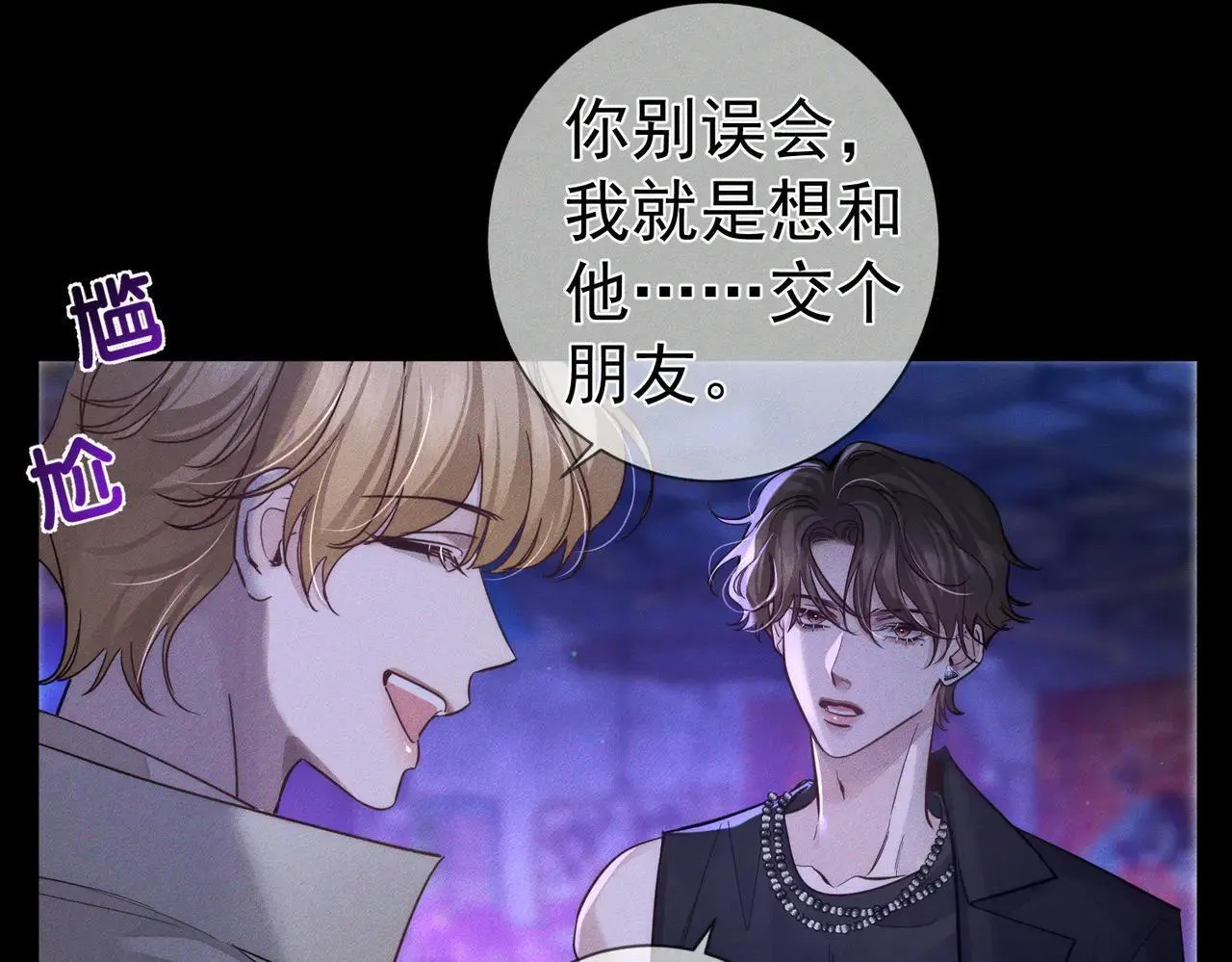 第195话：接客?37
