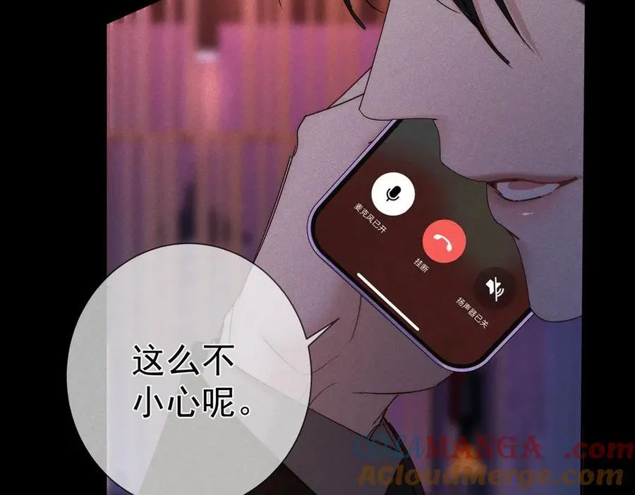 第194话：酒吧演出54