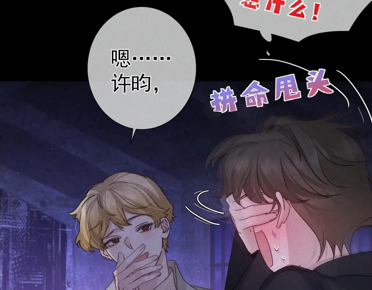 第195话：接客?32