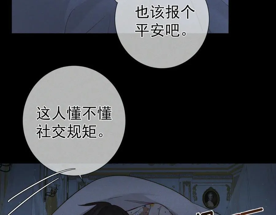 第199话：笨小鸟34