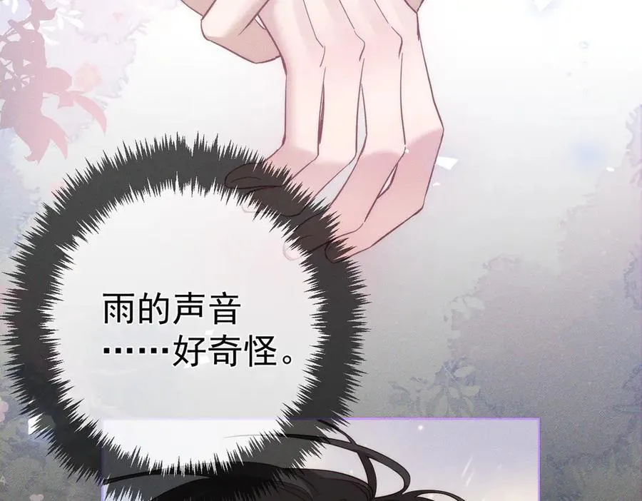 第198话：躲雨38