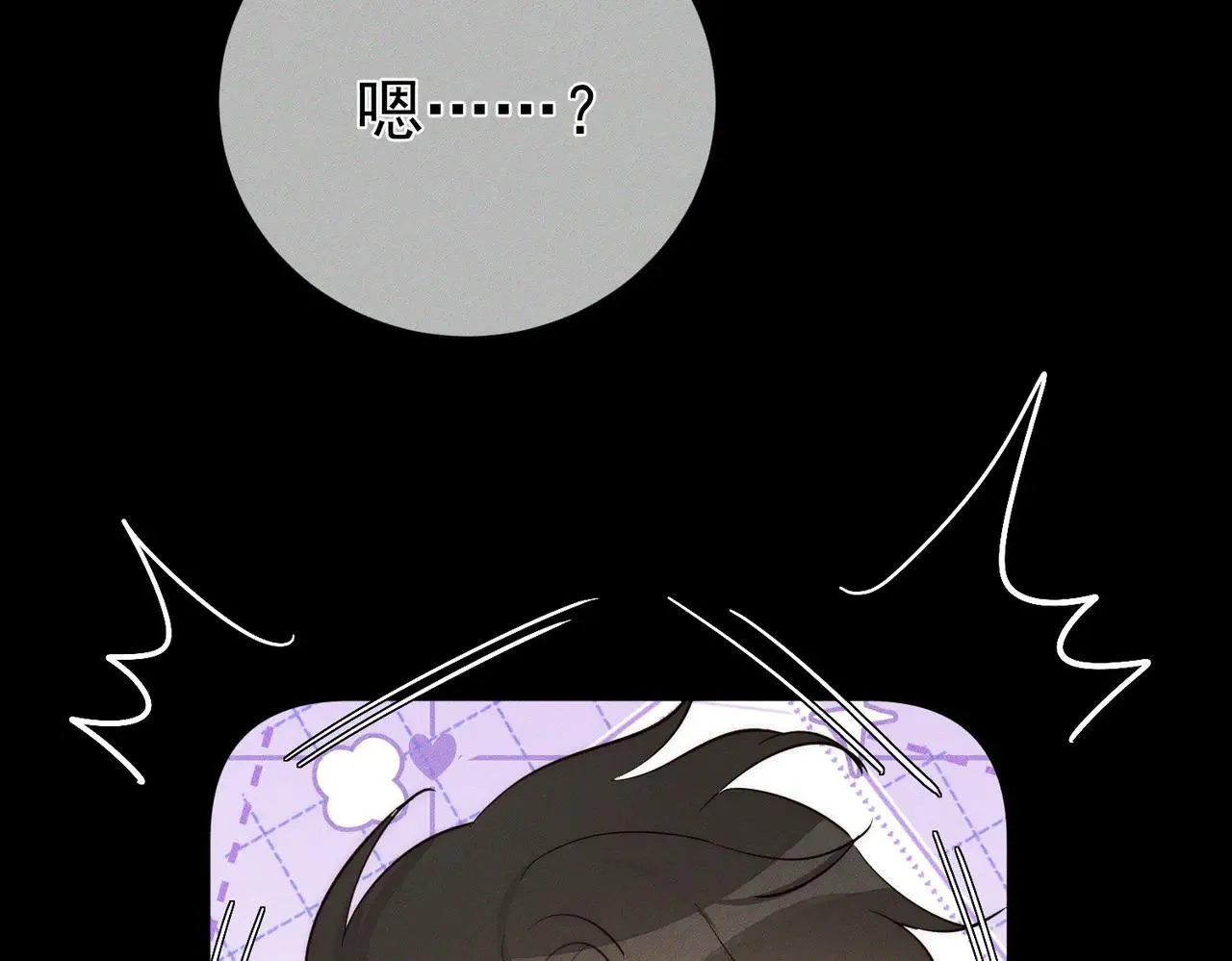 第196话：要点单吗71