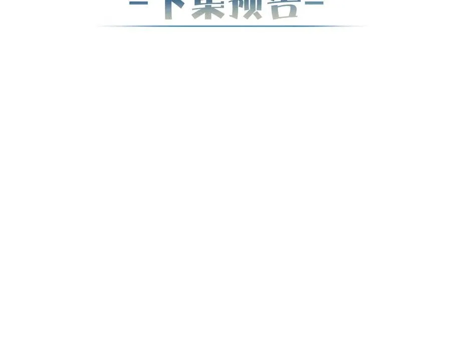 第192话：湿身诱惑_85