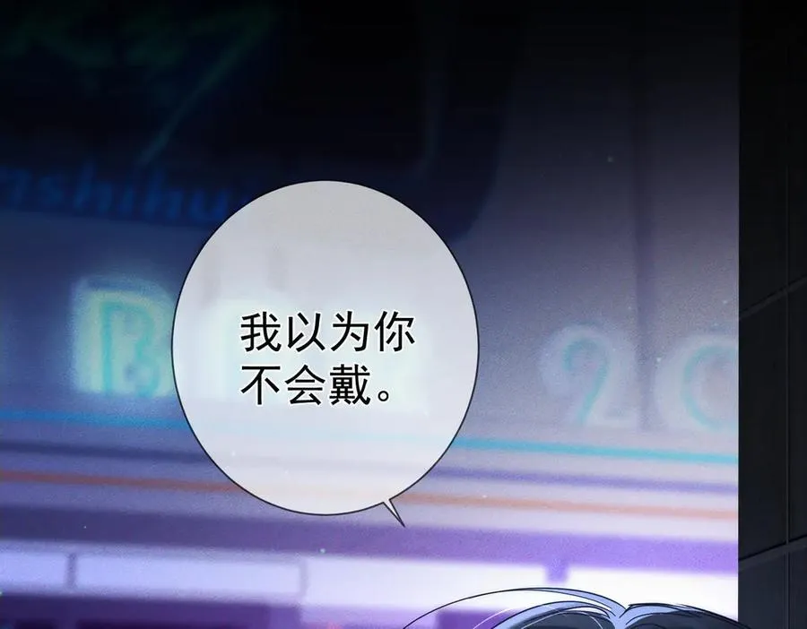 第197话：又被调戏了!77
