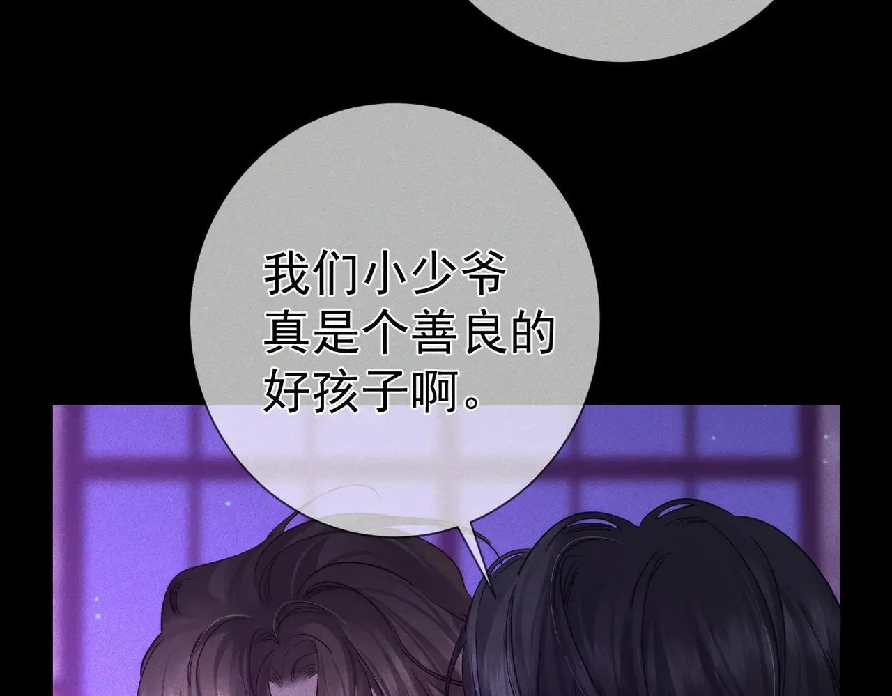 第196话：要点单吗69