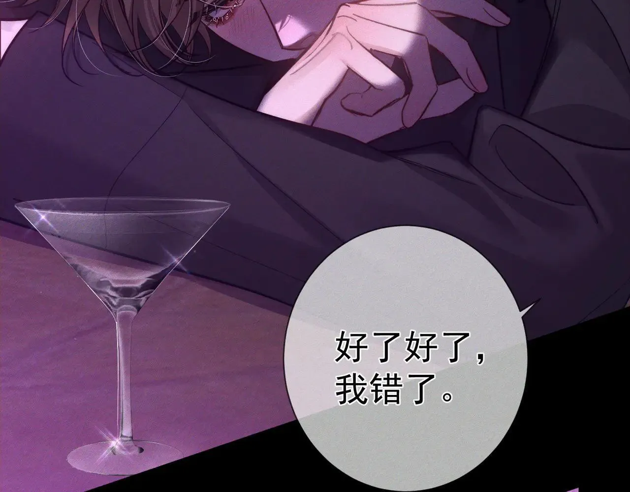 第196话：要点单吗35