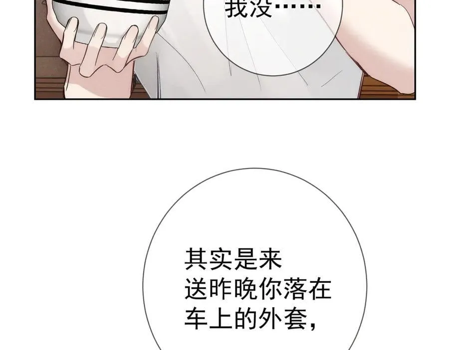 第200话：生病61