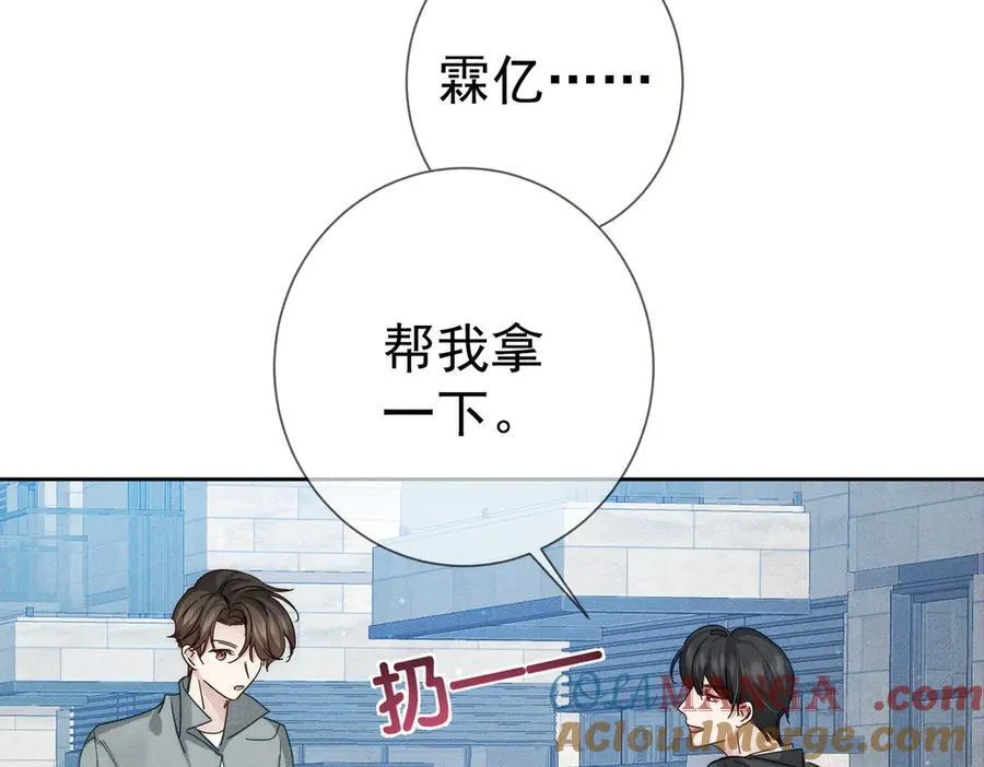 第193话：情敌上线39