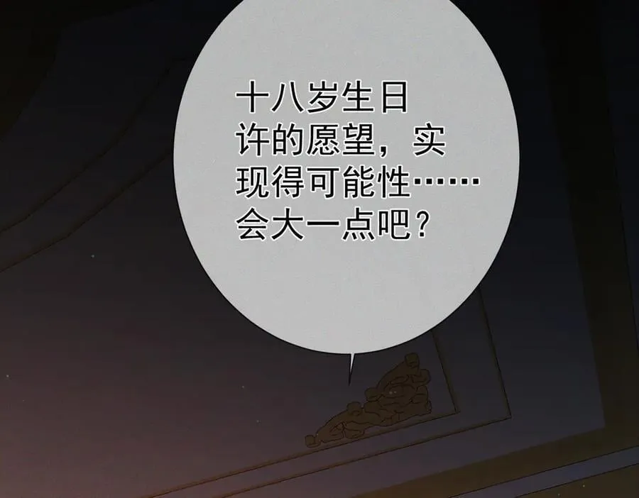 第191话：海边的秘密49