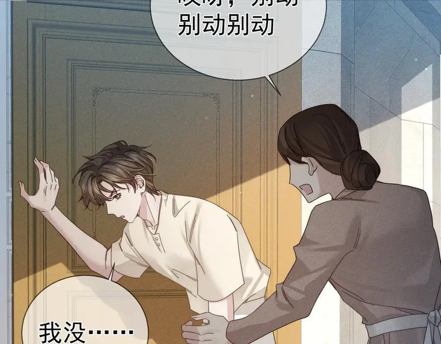 第192话：湿身诱惑_13