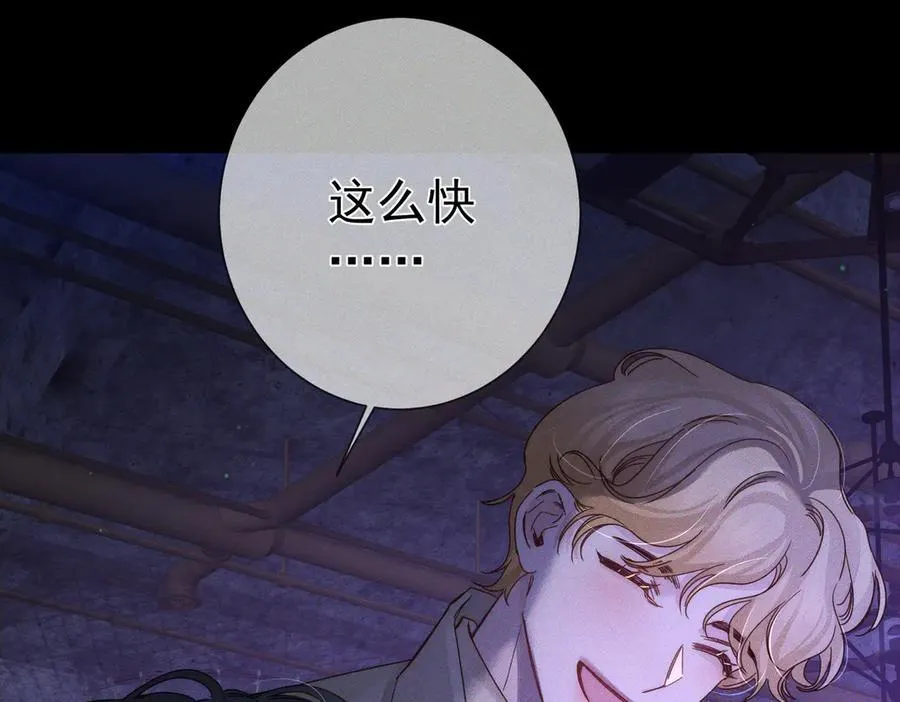 第194话：酒吧演出82