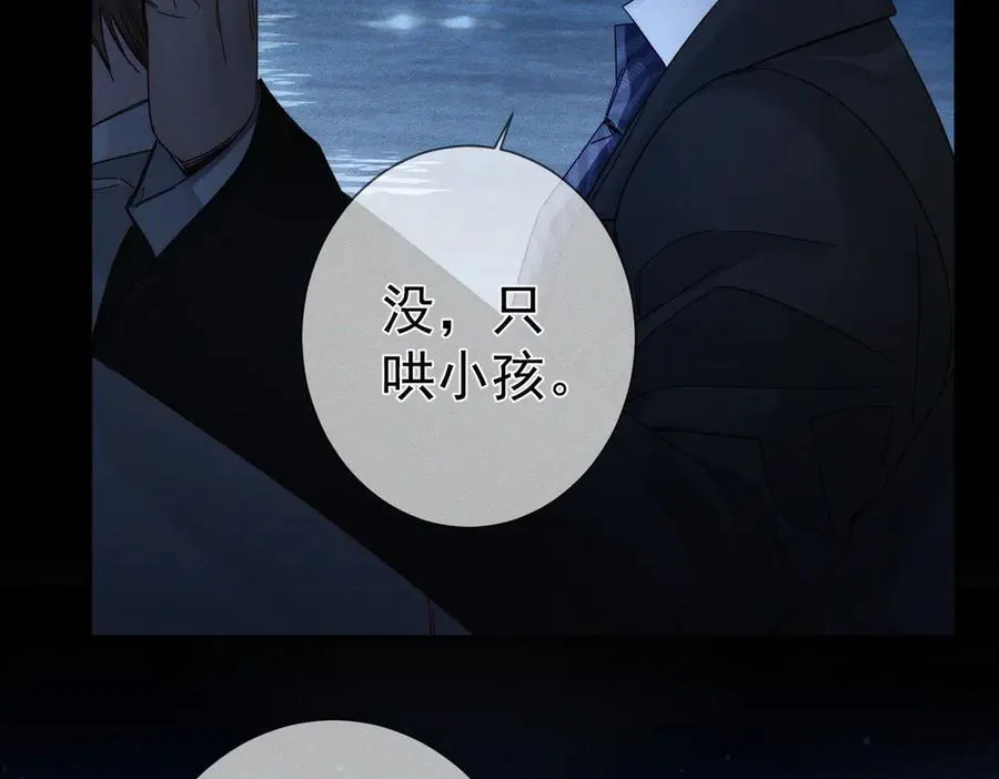 第191话：海边的秘密31