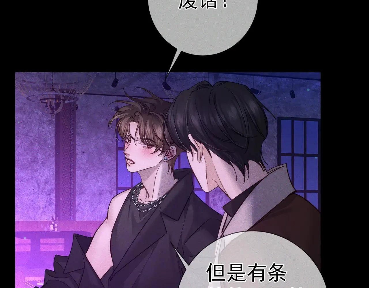 第196话：要点单吗64