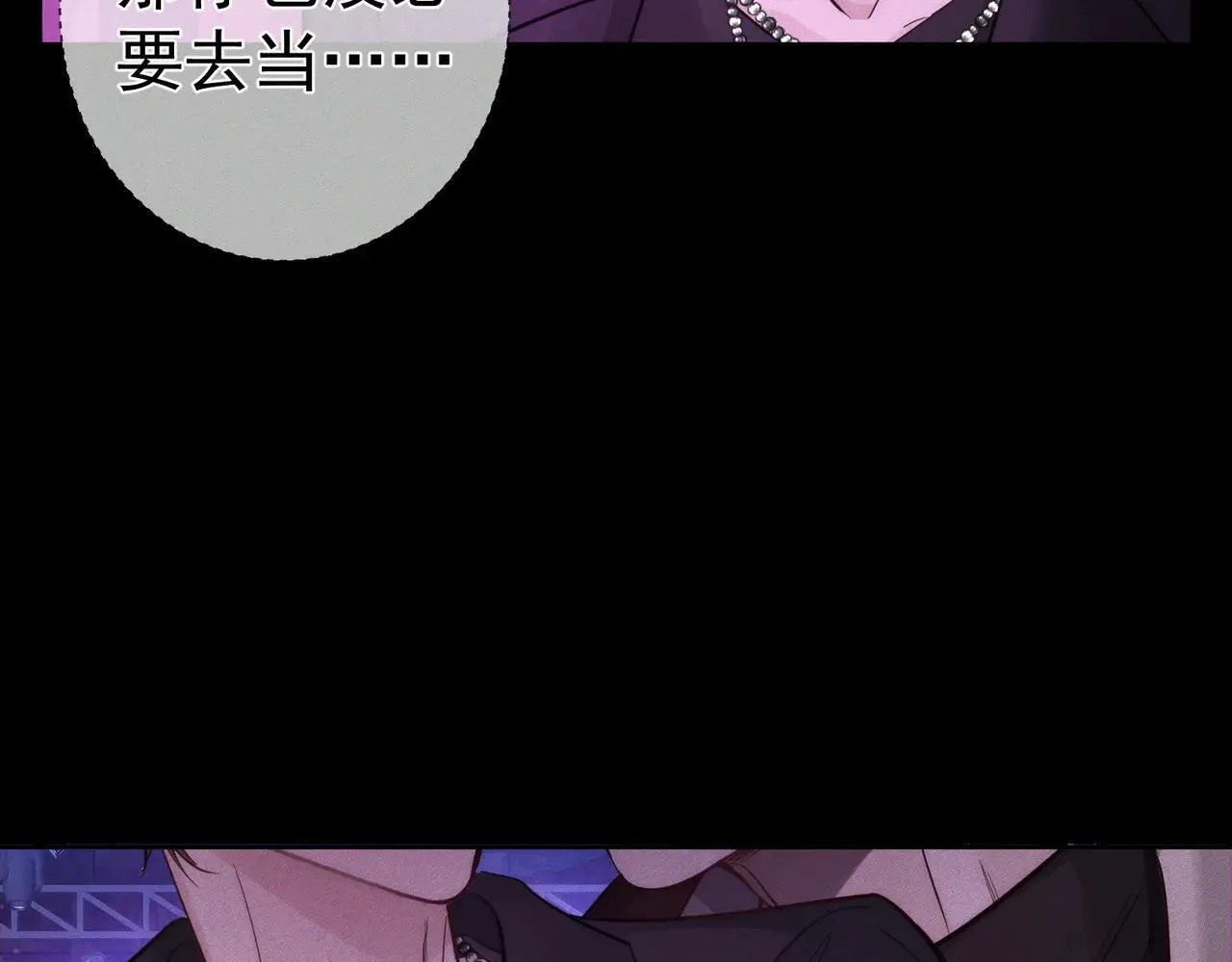 第195话：接客?74