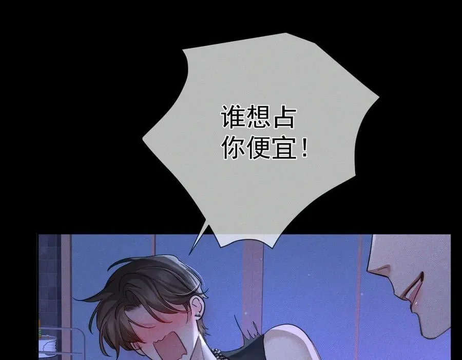 第198话：躲雨13