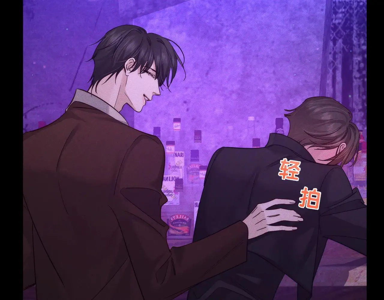 第196话：要点单吗32