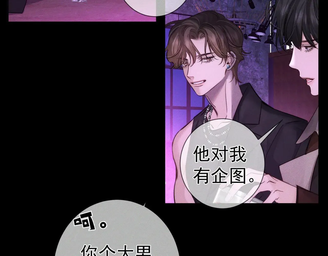 第195话：接客?57