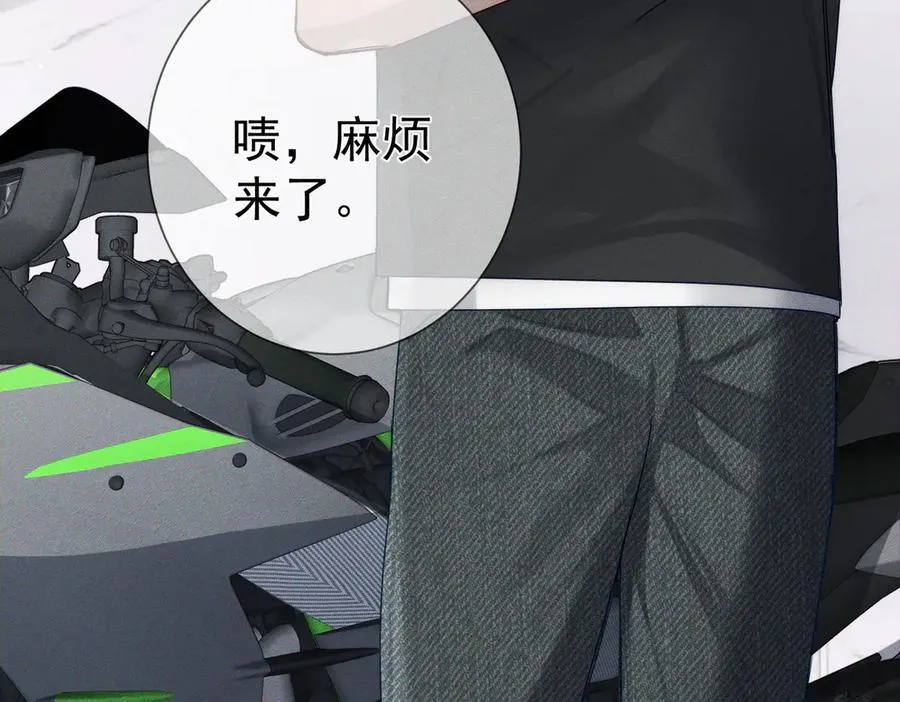 第193话：情敌上线58