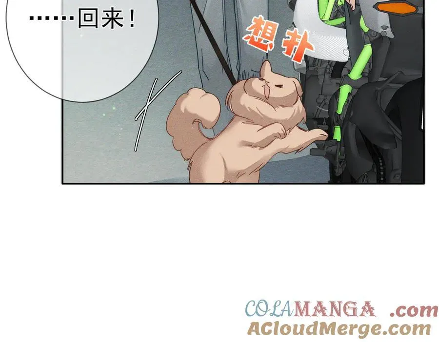 第193话：情敌上线33