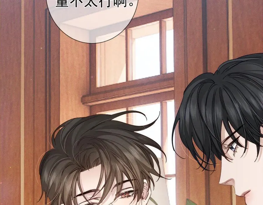 第192话：湿身诱惑_80