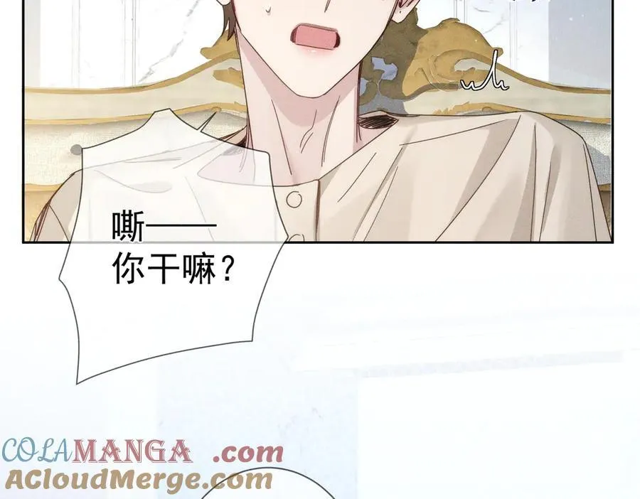 第192话：湿身诱惑_48