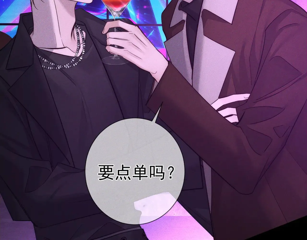 第196话：要点单吗15