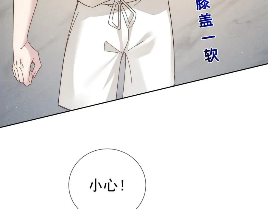 第192话：湿身诱惑_16