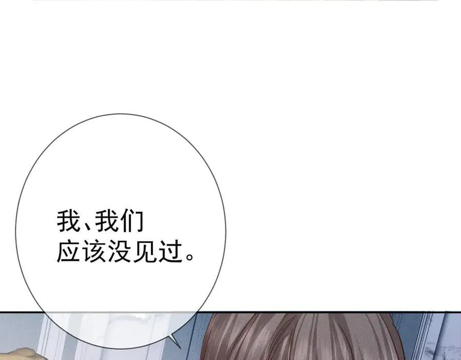 第193话：情敌上线73