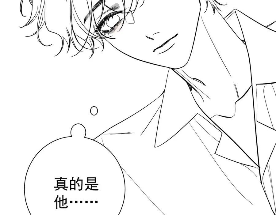 第198话：躲雨86