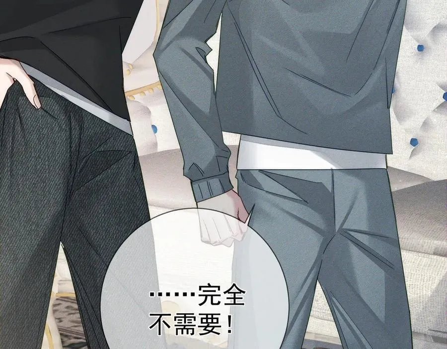 第194话：酒吧演出29