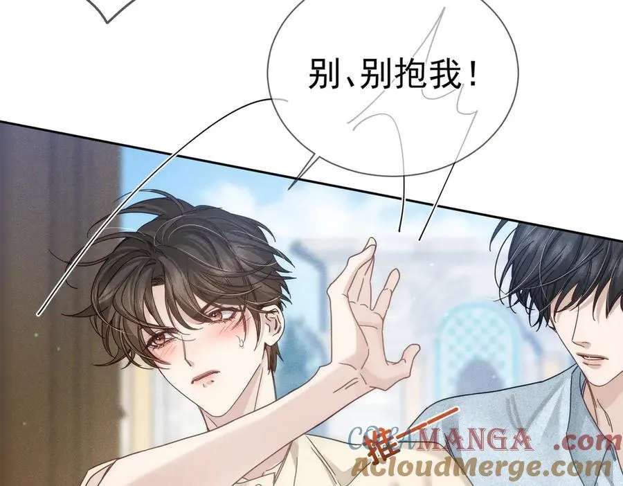第192话：湿身诱惑_21