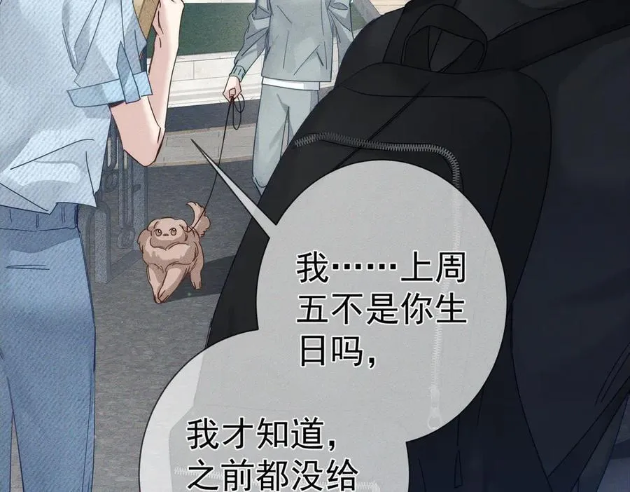 第193话：情敌上线28