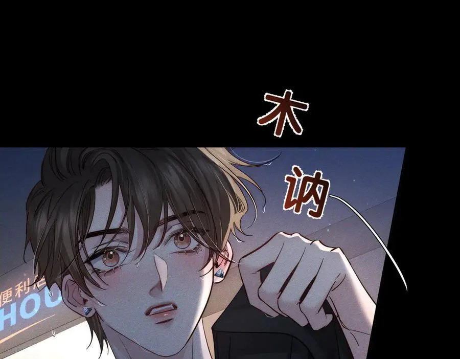 第198话：躲雨43