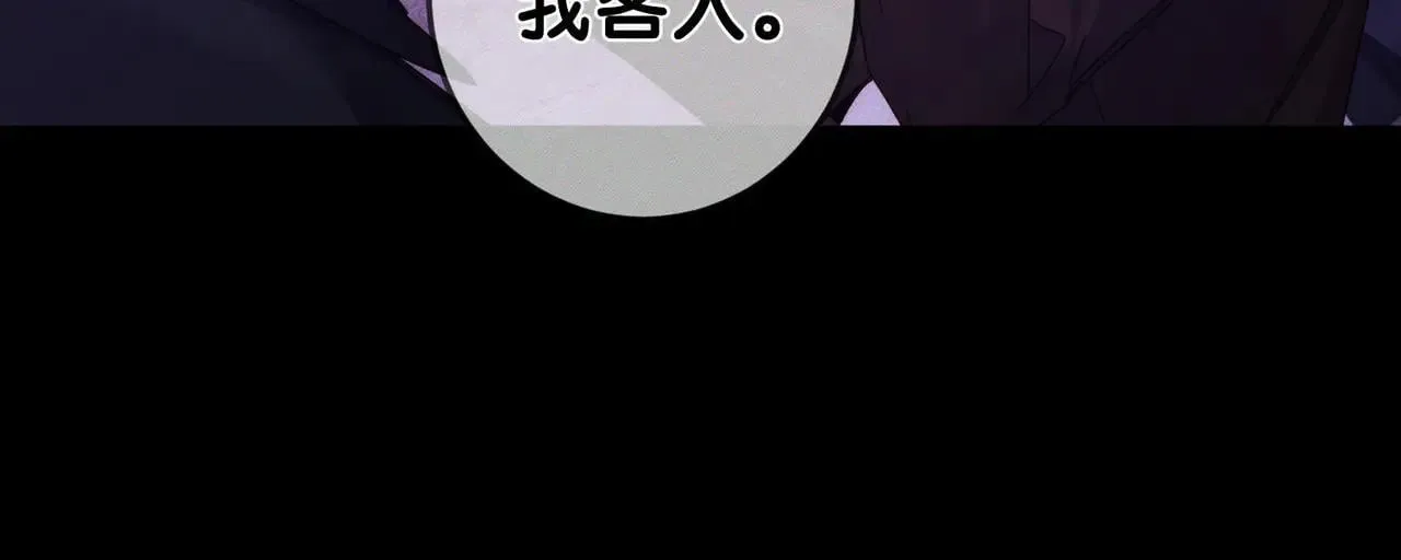 第195话：接客?18