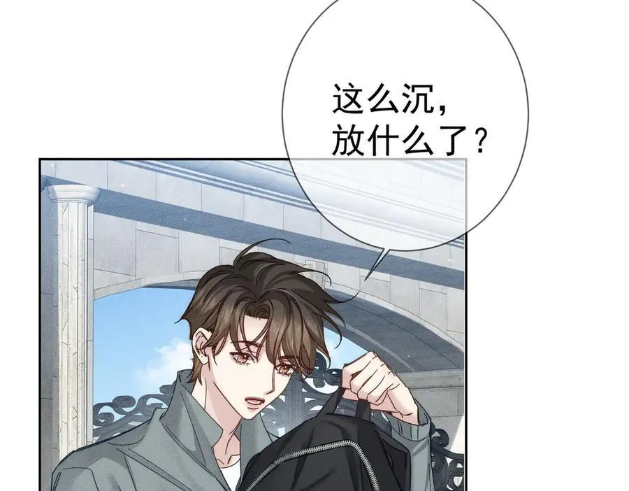 第193话：情敌上线44