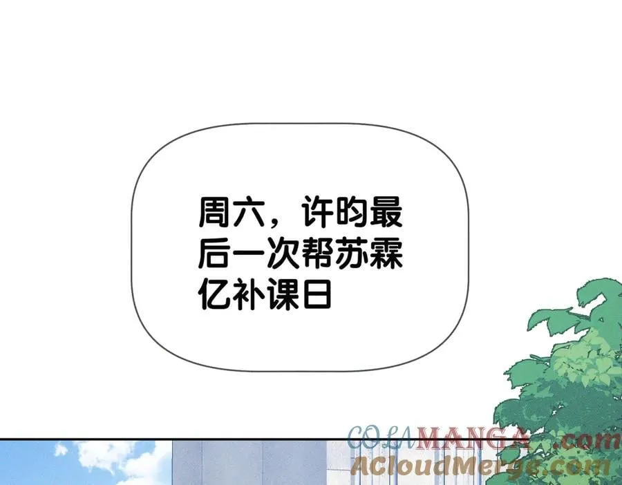 第193话：情敌上线12