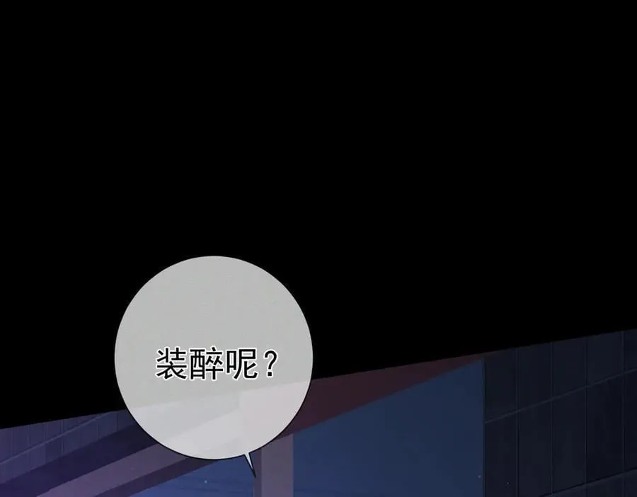 第198话：躲雨10