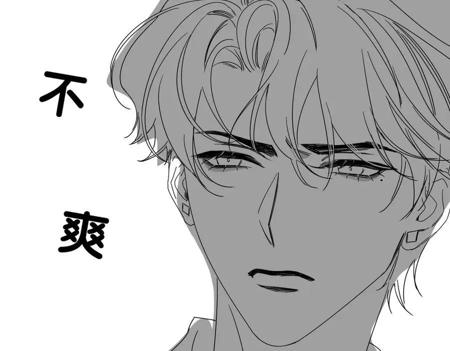 第194话：酒吧演出88