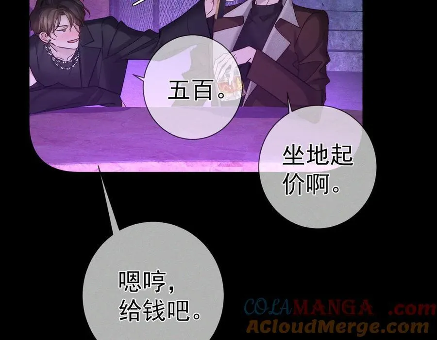 第197话：又被调戏了!48