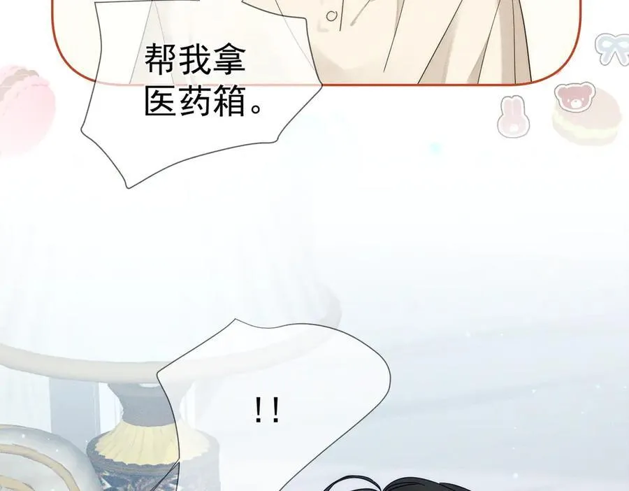 第192话：湿身诱惑_61