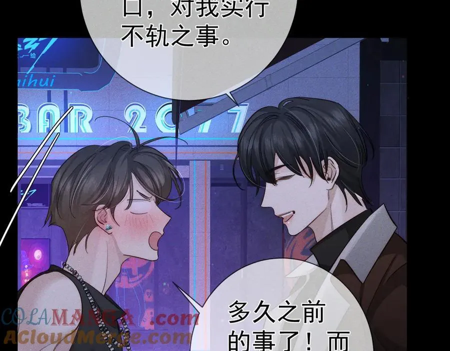 第198话：躲雨15