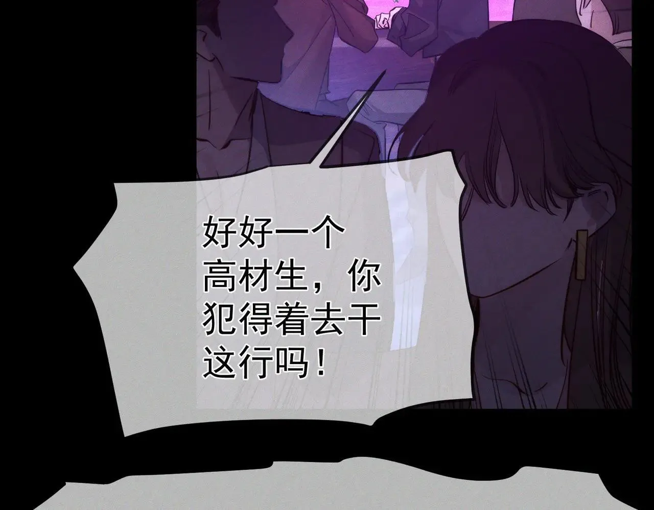 第196话：要点单吗8