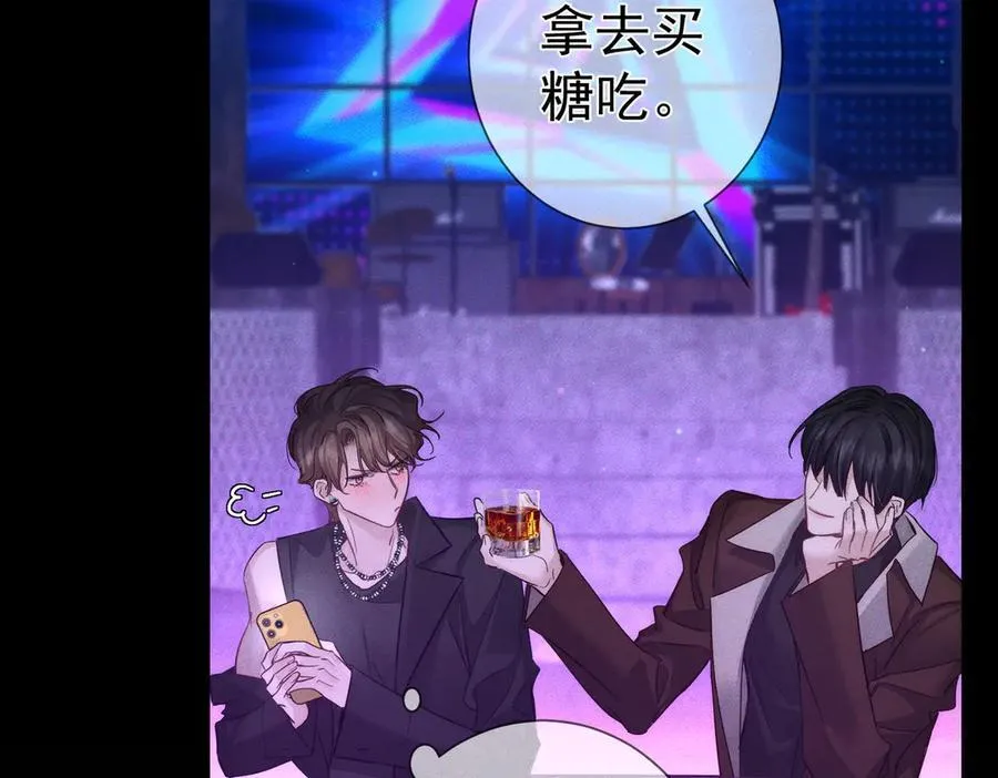 第197话：又被调戏了!56