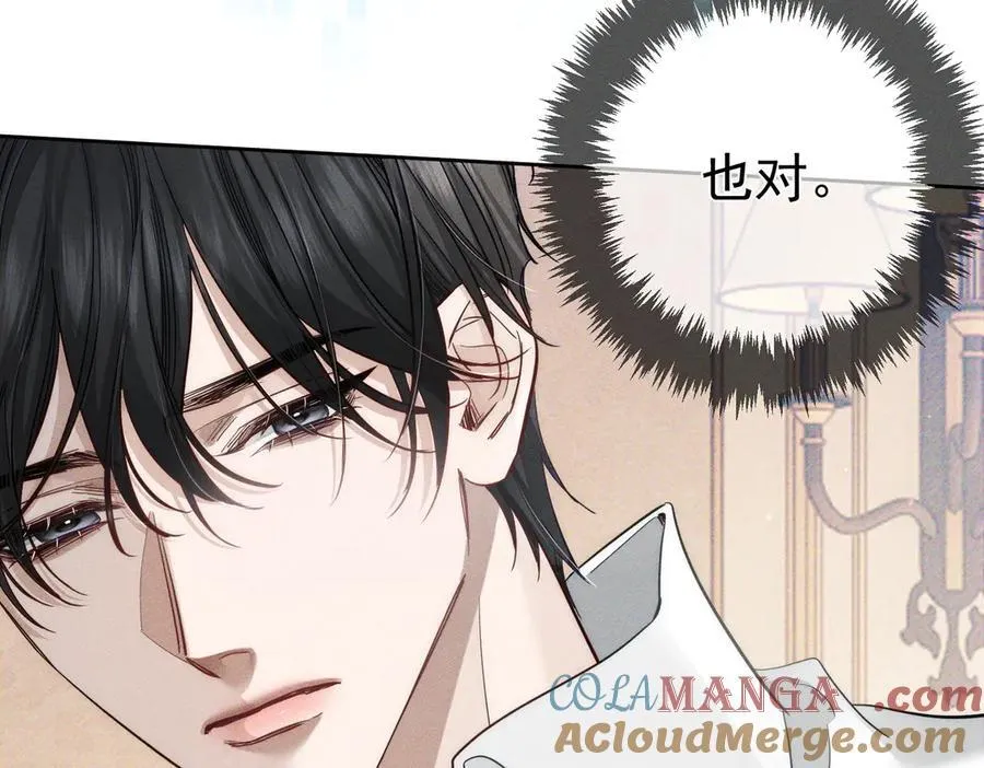第200话：生病84