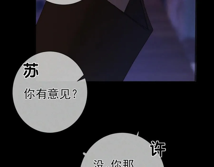 第194话：酒吧演出55