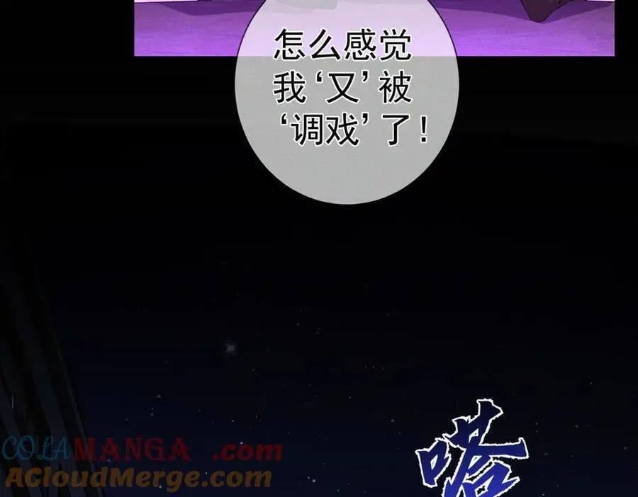 第197话：又被调戏了!57