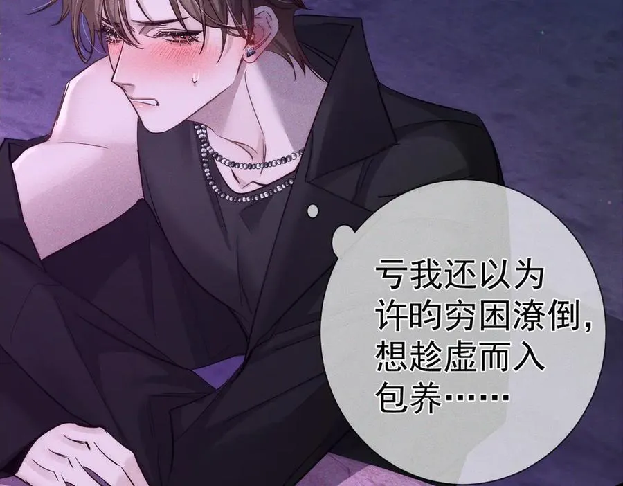 第197话：又被调戏了!7