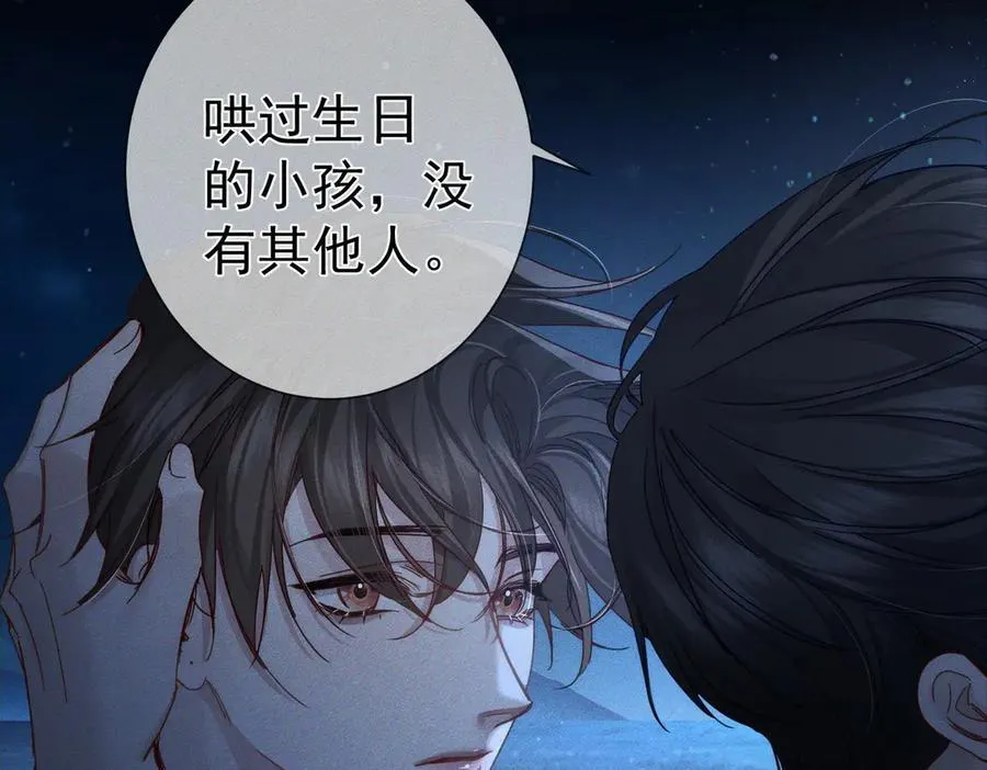 第191话：海边的秘密32