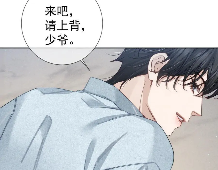 第192话：湿身诱惑_28